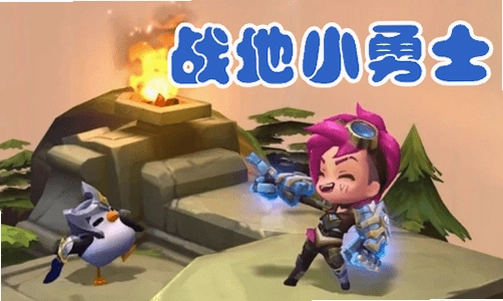 ����֮ս5����ʿ����1.0 �����ƽ��