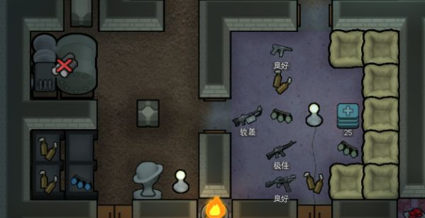 环世界