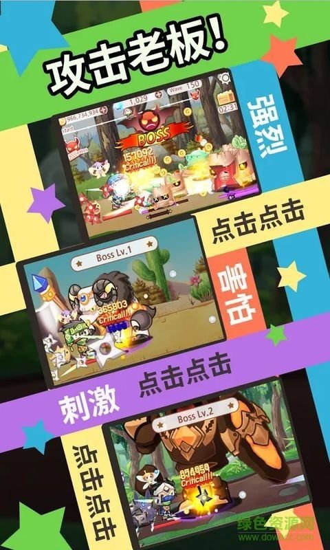 Sudden Assassin突然成为刺客v1.1.2 官方版