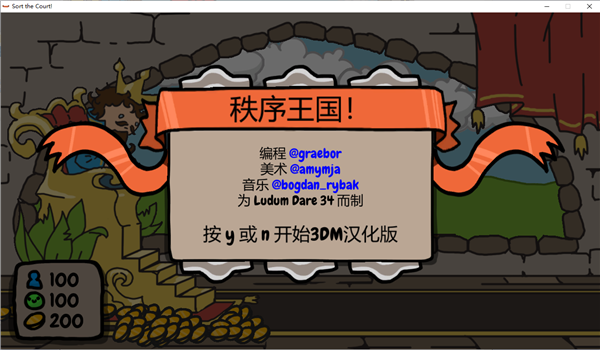 ��������1.0.0 ������Ϸ