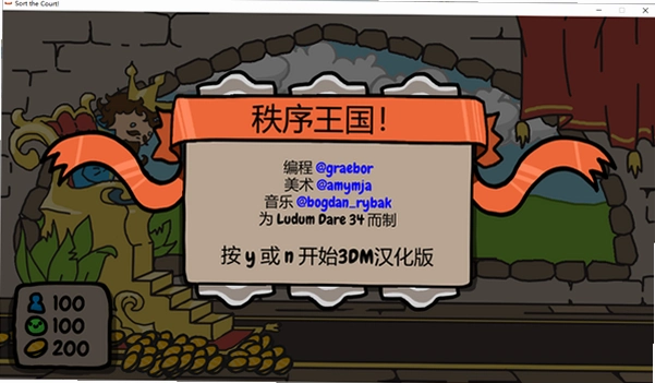 ��������1.0.0 ������Ϸ