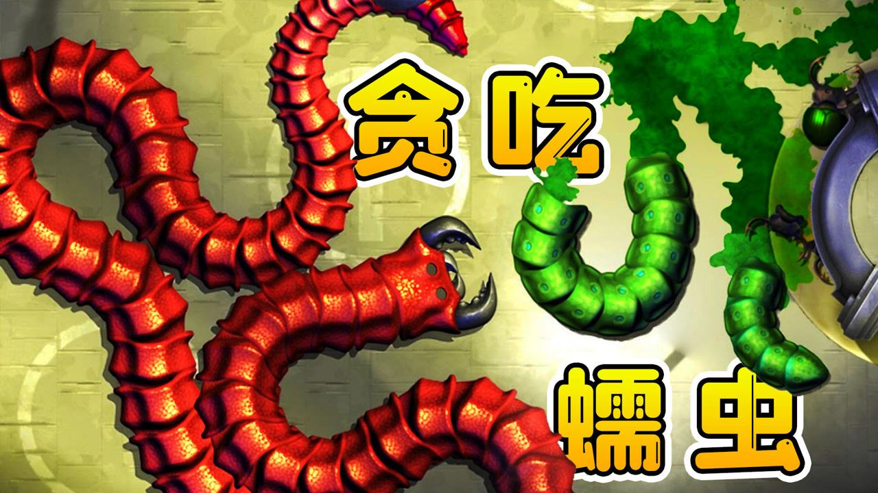 食肉虫模拟器 Insatia1.0 中文版