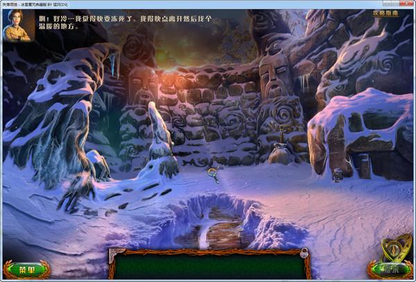 失落领地5冰雪魔咒1.0 典藏版