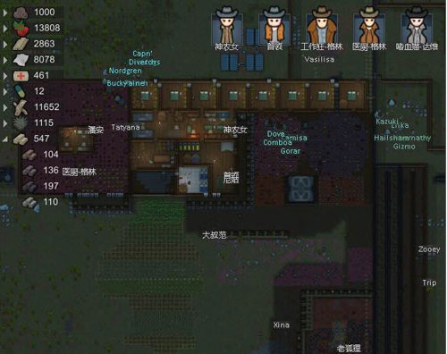 环世界