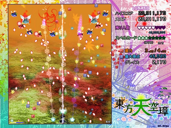东方天空璇1.00b 官方版
