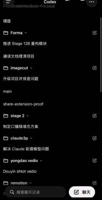 Codex2026��׿���°�(ChatGPT)v1.2026.139 ��׿��