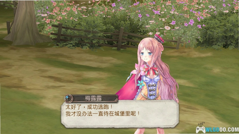 自称天才的魔导士亚露露1.0