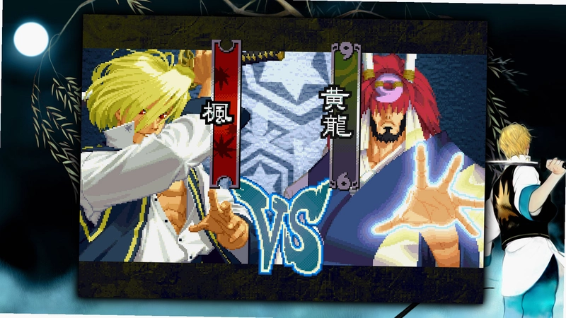 月华剑士2 PC重制版1.0 重制版
