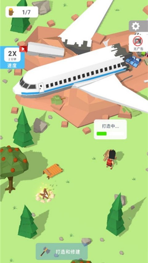 Isle Builder岛屿建设者游戏v0.3.18 中文版