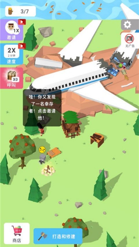 Isle Builder岛屿建设者游戏v0.3.18 中文版