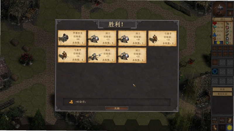 战争旗帜1.0.0 破解版