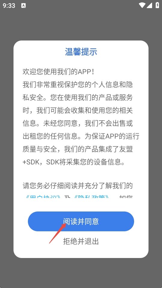 话梅AI聊天软件v1.0.0 安卓版