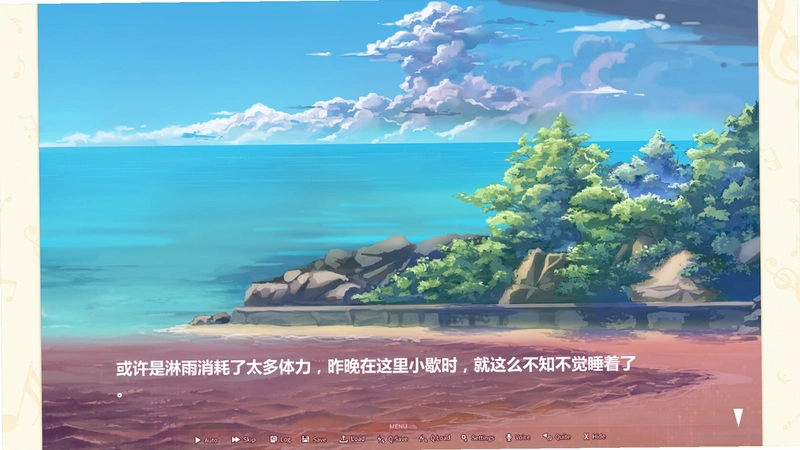 且听琴语1.0 汉化版