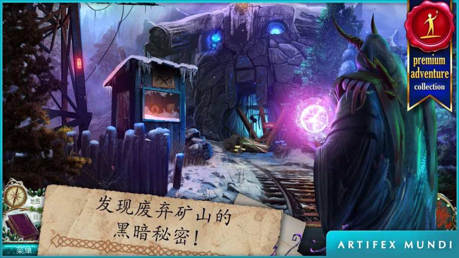 �޾��Ĵ�˵2������֮·���ĵ�ذ�