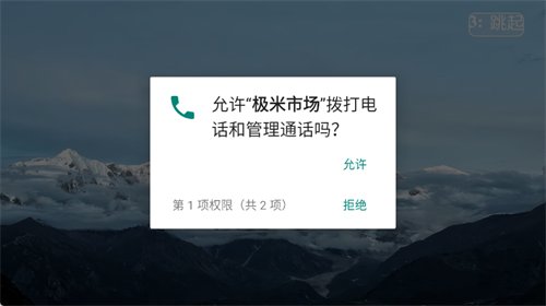 �����г�app���°�����v2.0.0 ��׿��