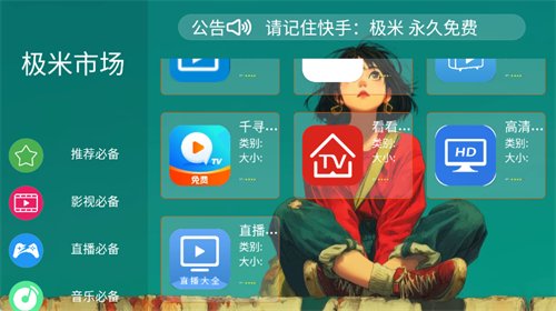 �����г�app���°�����v2.0.0 ��׿��