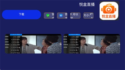 �����г�app���°�����v2.0.0 ��׿��