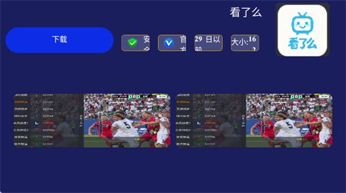 �����г�app���°�����v2.0.0 ��׿��