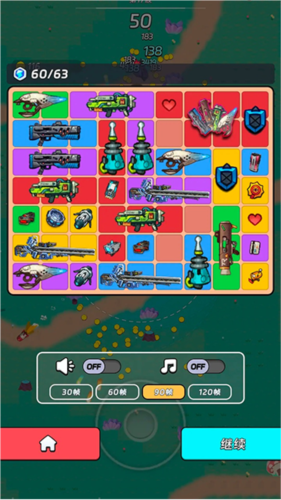 ȫ������2���ò˵����°汾v1.0.4 ���°�