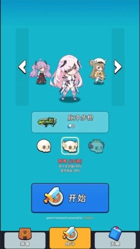 ȫ������2���ò˵����°汾v1.0.4 ���°�