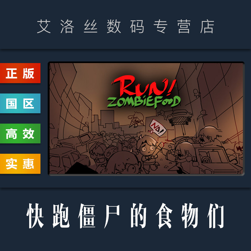���ܰ�ɥʬʳ��1.0.0