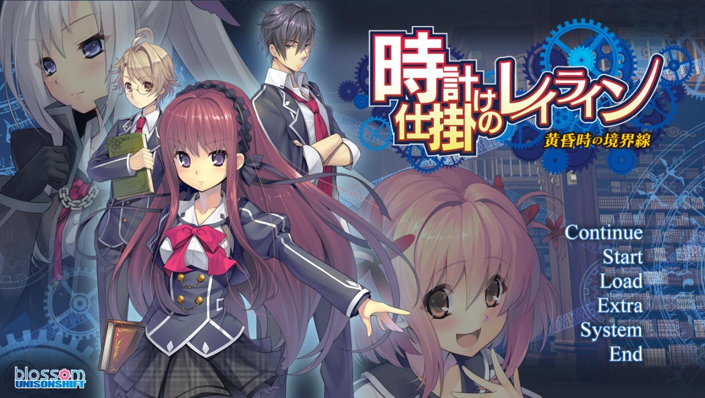 ʱ�ӻ��أ��ƻ�ʱ�̵ľ����� Clockwork: The Twilight Boundaryv1.0 ���İ�