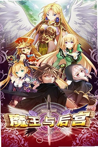 ħ���ĺ� Demon  Fairyv1.0 �����ƽ��