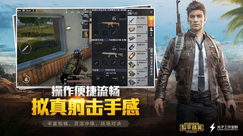 СҲ���ʴ�ʦ���°汾����v1.1.0 ��׿��