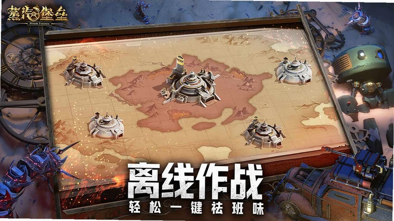 蒸汽堡v1.0 免安装中文版