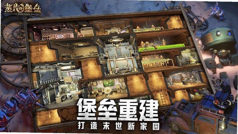 蒸汽堡v1.0 免安装中文版