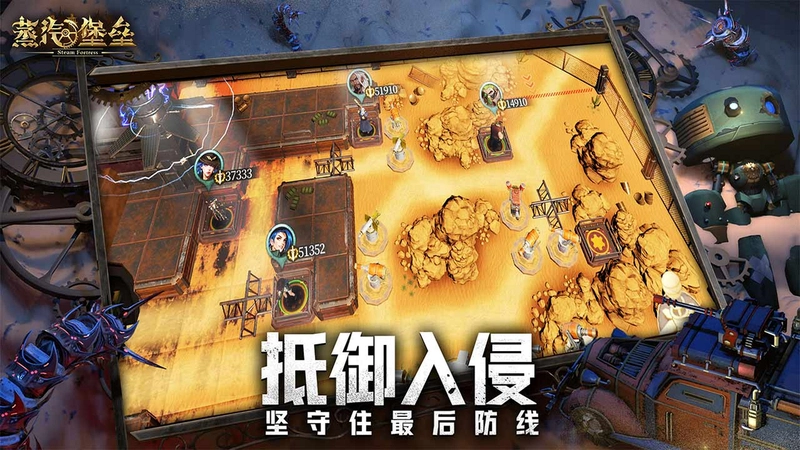 蒸汽堡v1.0 免安装中文版