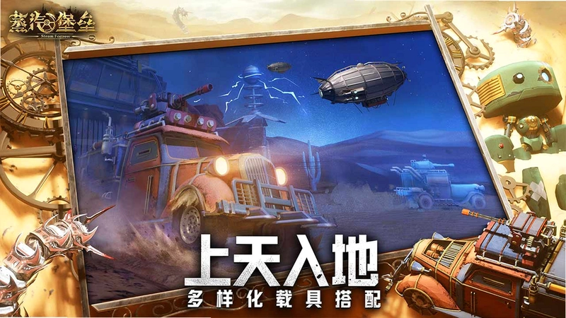 蒸汽堡v1.0 免安装中文版