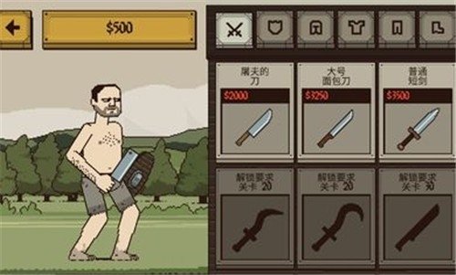 浴血混战游戏(Bloody Bastards)v1.0.0.11 手机版