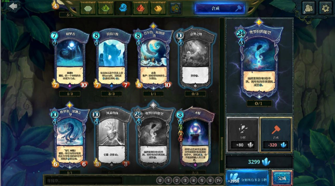 Faeria
