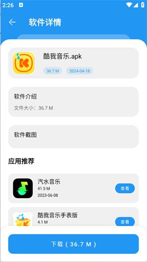 花若资源库app下载v3.0.0 安卓版