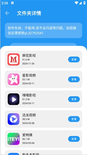 花若资源库app下载v3.0.0 安卓版