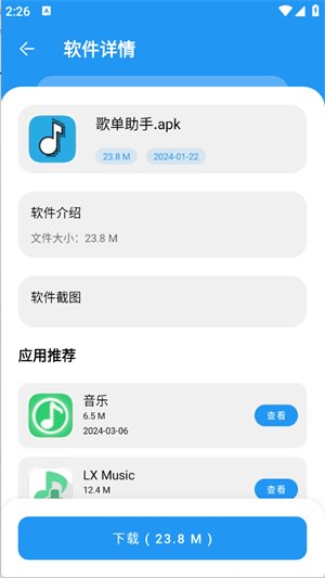 花若资源库app下载v3.0.0 安卓版