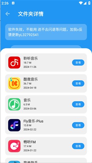 花若资源库app下载v3.0.0 安卓版
