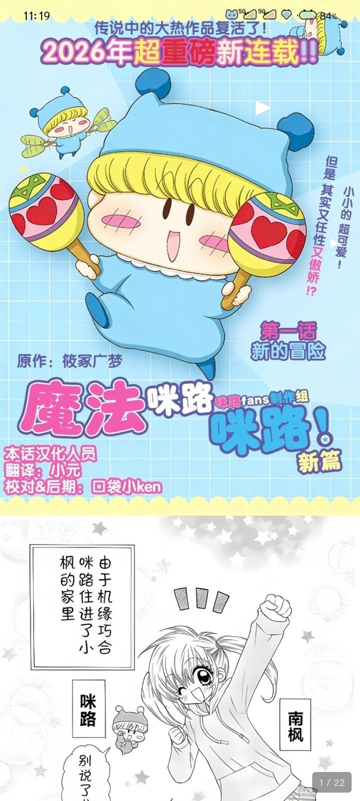 番剧仓app官方下载v1.0.6 安卓版