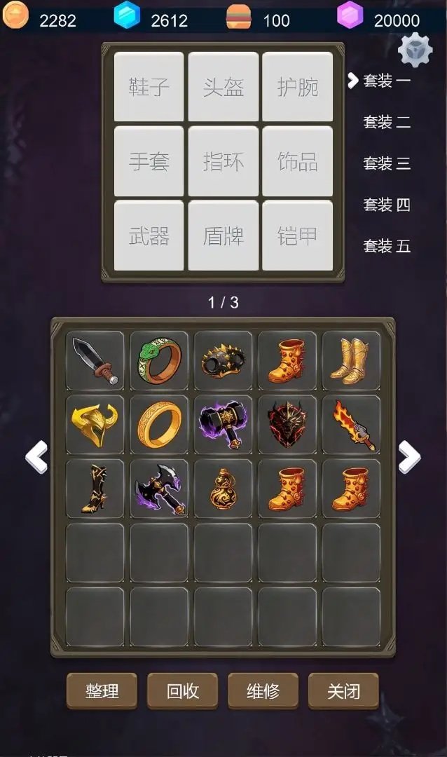 救赎之塔最新版v1.0 安卓版