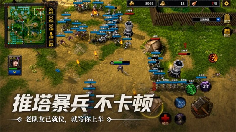 指尖魔兽官方版v1.0.10.0 安卓版