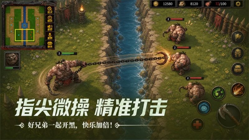 指尖魔兽官方版v1.0.10.0 安卓版