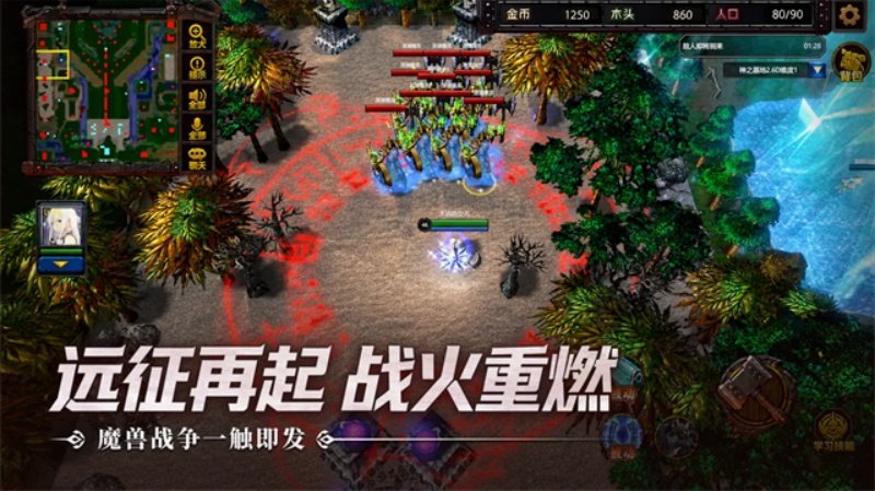 指尖魔兽官方版v1.0.10.0 安卓版