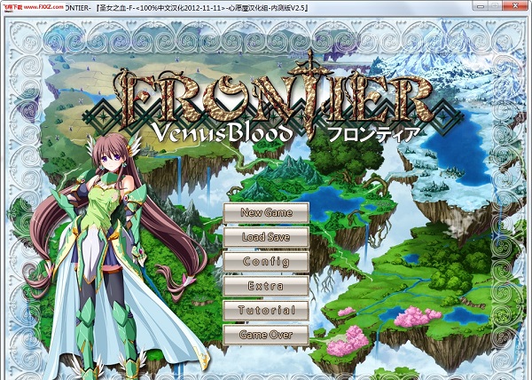 VenusBlood-FRONTIER ���İ�1.0 ���İ�