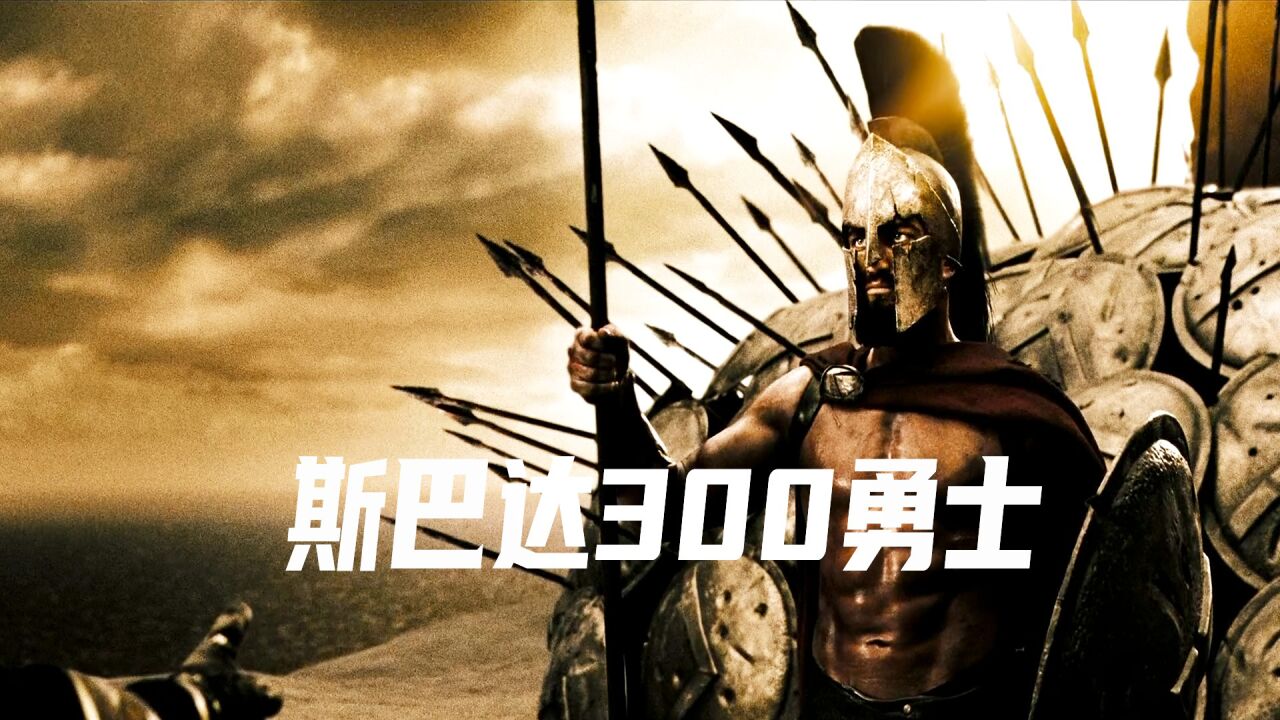 ˹�ʹ� Spartanv1.0 ��Ϸ��