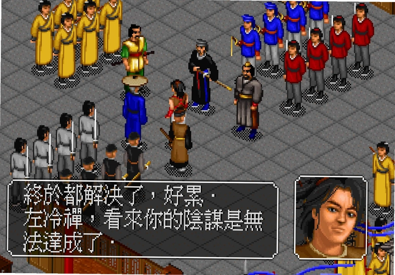 金庸群侠传4鹿鼎记1.0.0