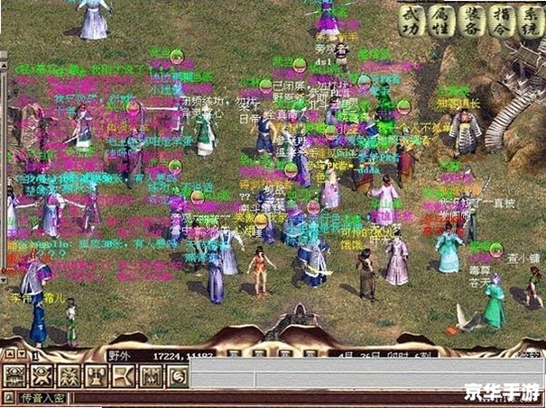 金庸群侠传4鹿鼎记1.0.0