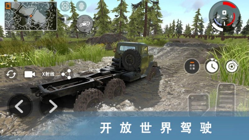 车祸模拟器3D下载v1.3.5 手机版