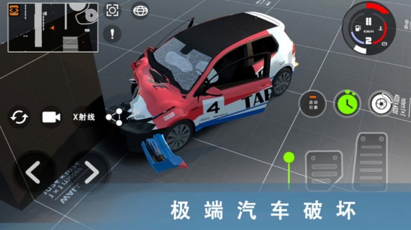 车祸模拟器3D下载v1.3.5 手机版