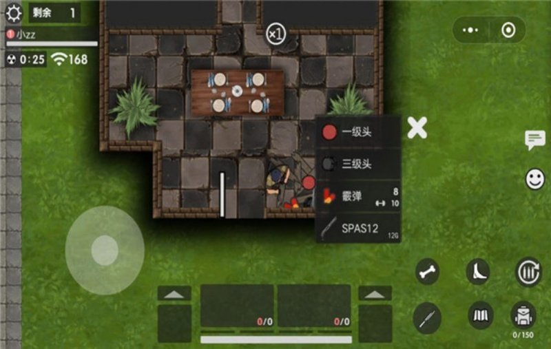 生存竞赛游戏v1.0.7 最新版